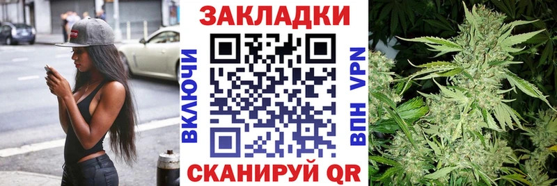 Магазин наркотиков Зеленокумск КОКАИН МЕФ ГАШ Alpha-PVP Конопля
