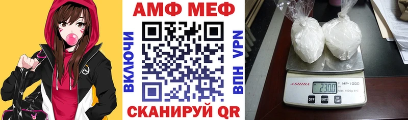 дарнет шоп  Зеленокумск  АМФ Розовый 