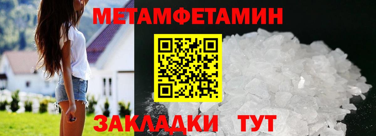 АМФ 97%  Амфетамин  Амфетамин  Вход с VPN  Зеленокумск 