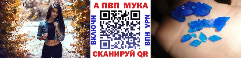 Alpha-PVP СК  Зеленокумск 