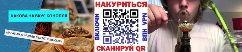 Canna-Cookies марихуана как найти Зеленокумск