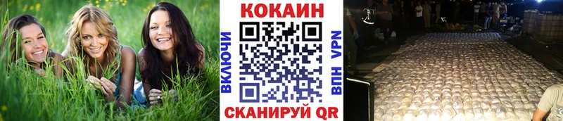 COCAIN 98%  blacksprut зеркало  Зеленокумск 