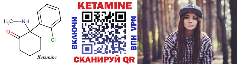 Кетамин ketamine  Зеленокумск 