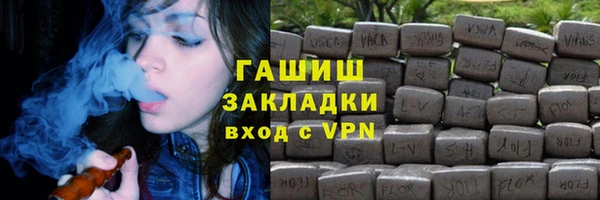 гашишное масло Абаза