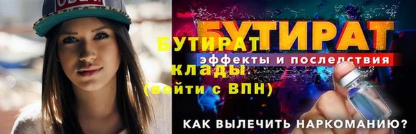 меф Вязники