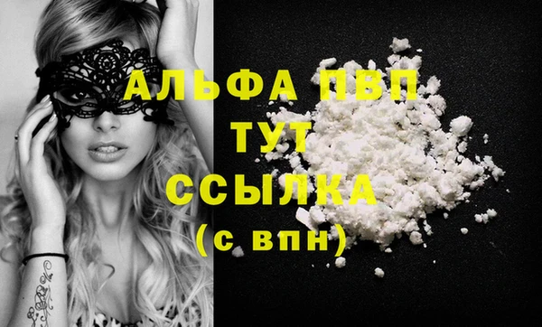 гашишное масло Абаза