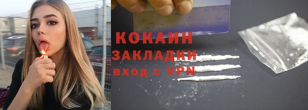 гашишное масло Абаза