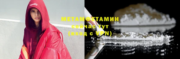 гашишное масло Абаза