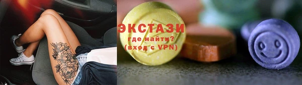 гашишное масло Абаза