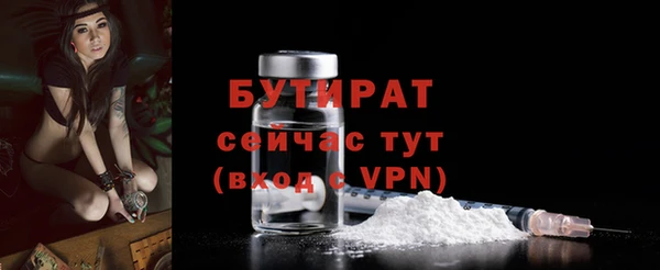 гашишное масло Абаза