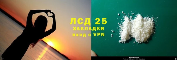 а пвп мука Абинск
