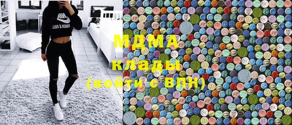 гашишное масло Абаза
