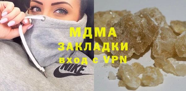 а пвп мука Абинск
