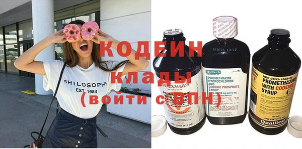 гашишное масло Абаза