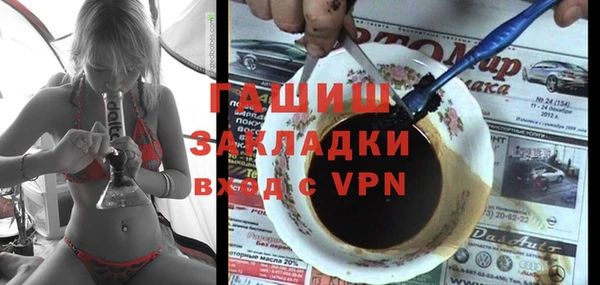 а пвп мука Абинск