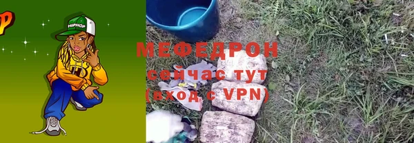дживик Абдулино