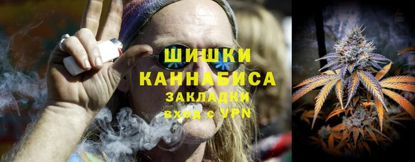 гашишное масло Абаза