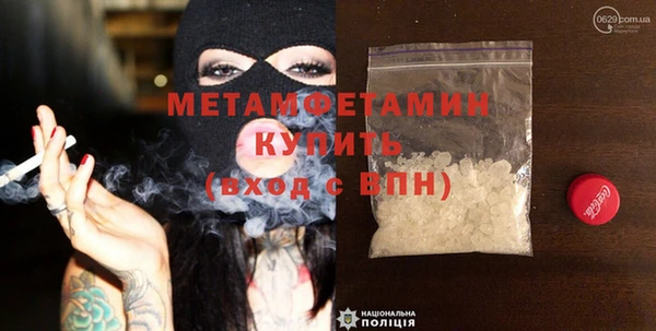 а пвп мука Абинск