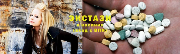 гашишное масло Абаза