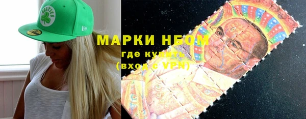 гашишное масло Абаза