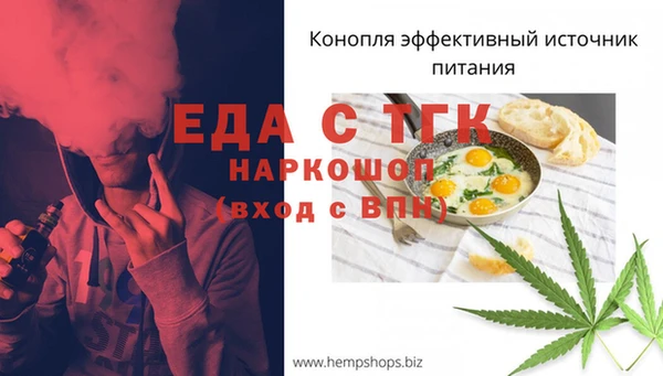 гашишное масло Абаза