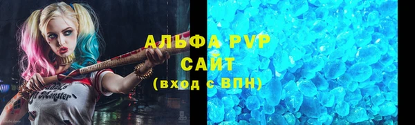 а пвп мука Абинск