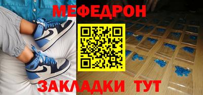 круглые Кунгур