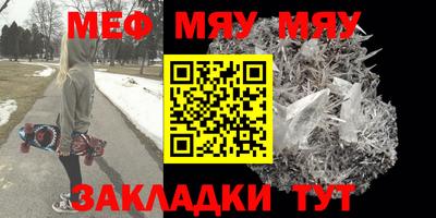 каннабис Краснознаменск