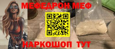 кристаллы Краснокаменск