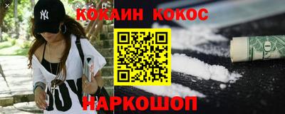 каннабис Краснознаменск