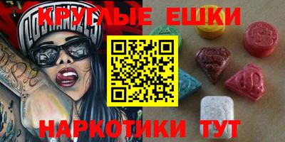 круглые Кунгур