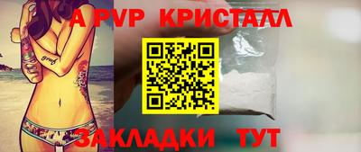 каннабис Краснознаменск