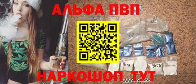 кристаллы Краснокаменск