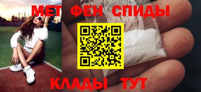 мескалин Краснодар