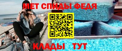 кристаллы Краснокаменск