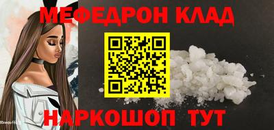 каннабис Краснознаменск