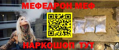круглые Кунгур