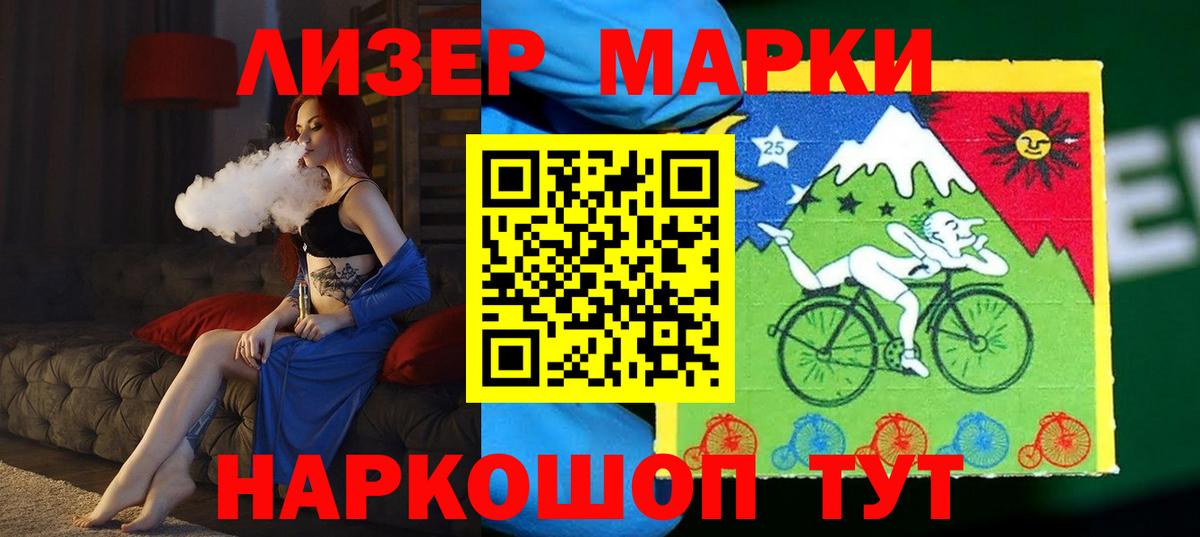 Зеленокумск  LSD-25 экстази ecstasy  Вход с VPN 