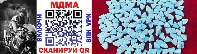 MDMA Molly  Зеленокумск 