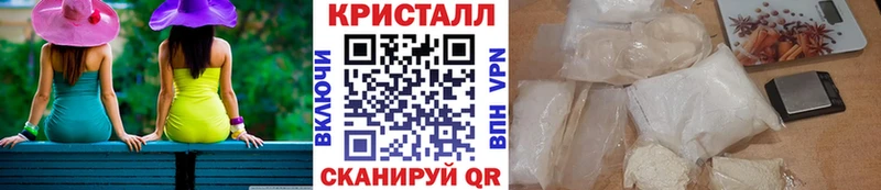 МЕТАМФЕТАМИН Methamphetamine Зеленокумск