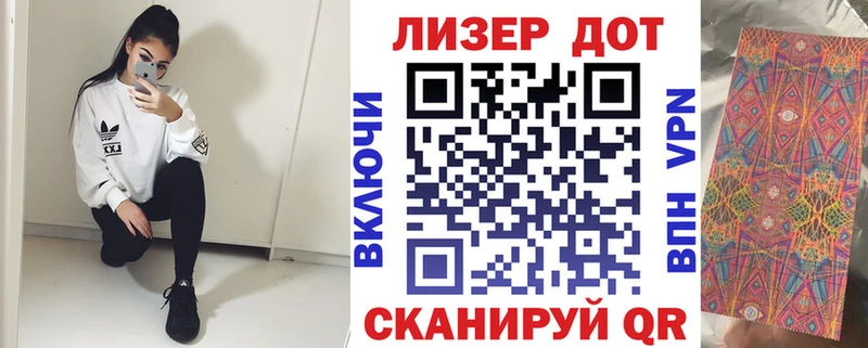 Марки N-bome 1,8мг хочу наркоту Зеленокумск