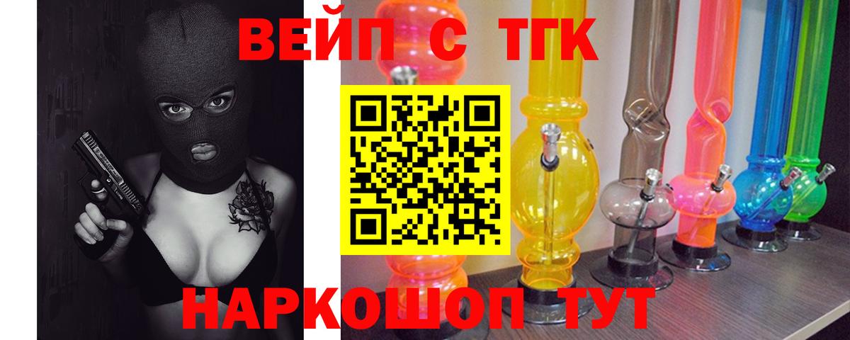 Дистиллят ТГК Wax Зеленокумск