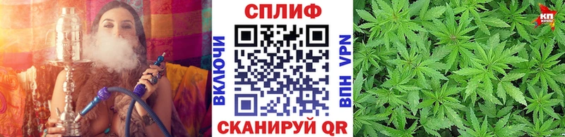 Марихуана THC 21% Зеленокумск