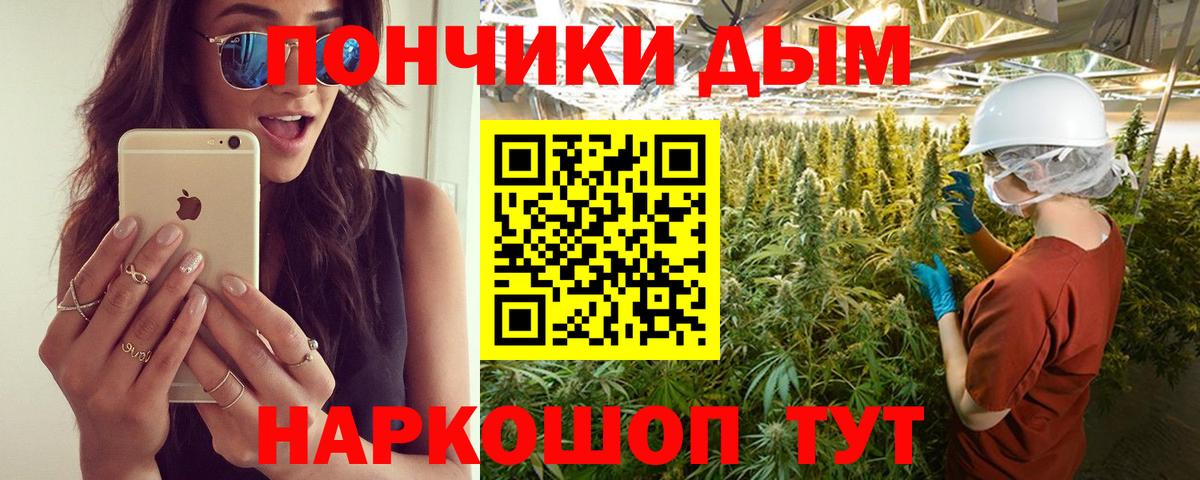 Шишки марихуана тримм  Канабис ГИДРОПОН  Вход с VPN  Каннабис MAZAR  Бошки марихуана планчик  Зеленокумск 